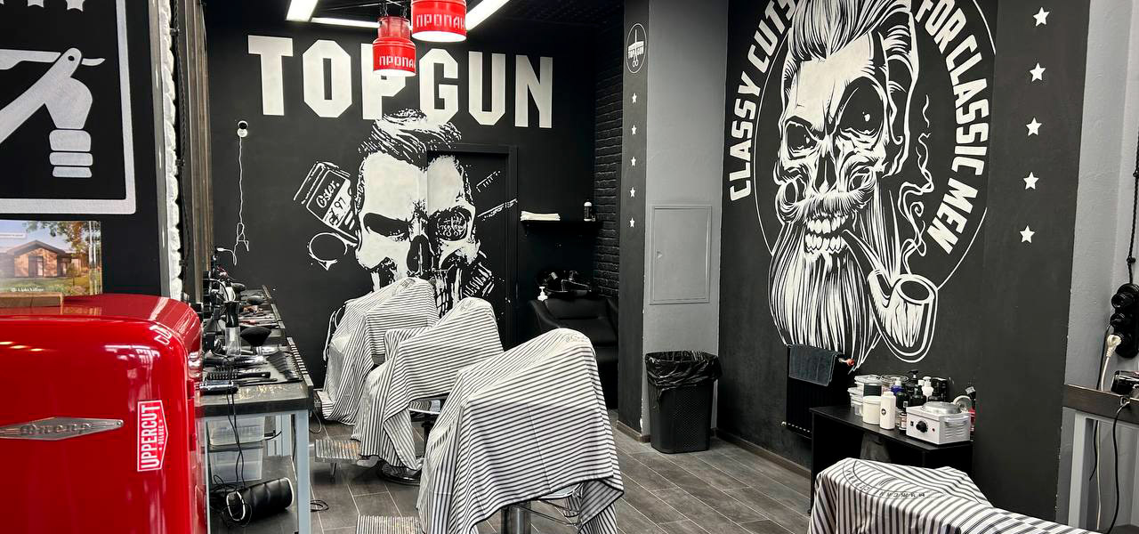 Барбершоп TOPGUN (Минск, пр-т Дзержинского 11)