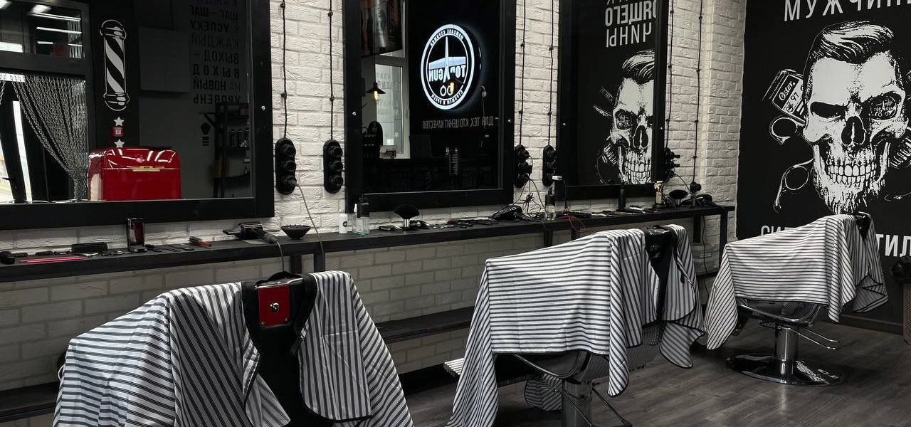 Барбершоп TOPGUN (Минск, Игуменский тракт, 15)