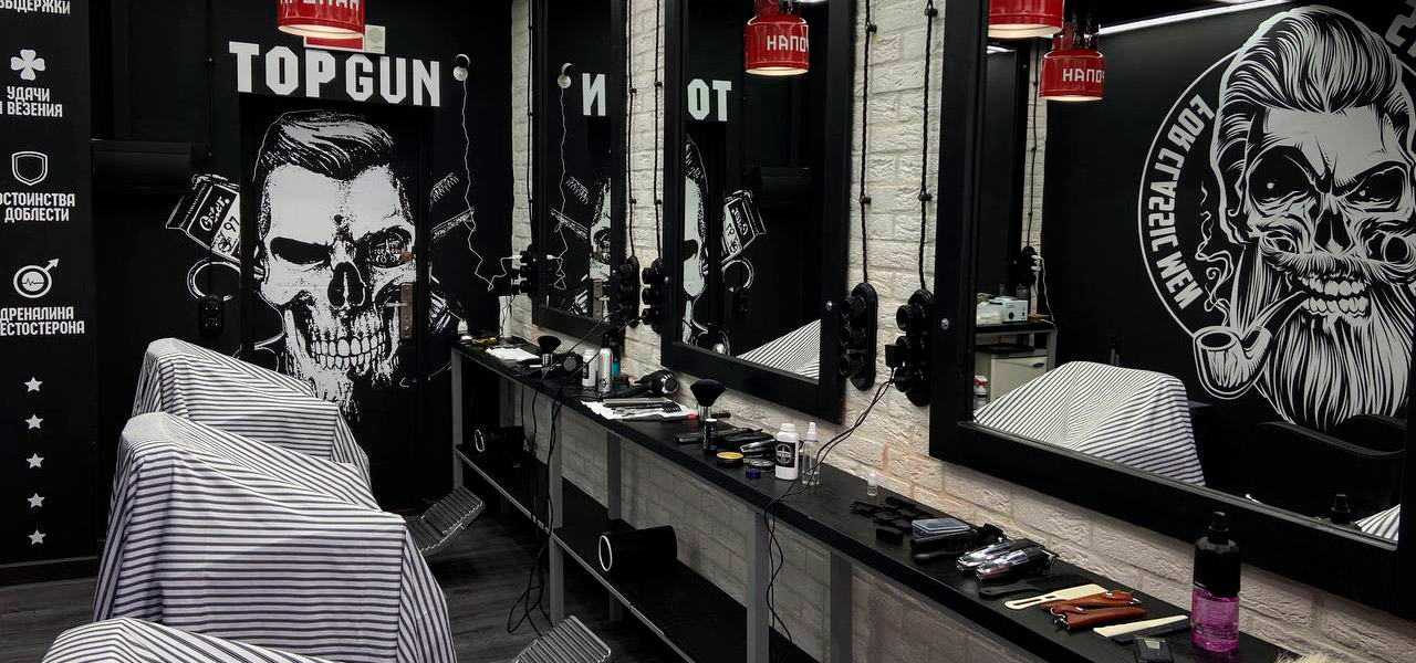 Барбершоп TOPGUN (Минск, Логойский тракт, 21/1)