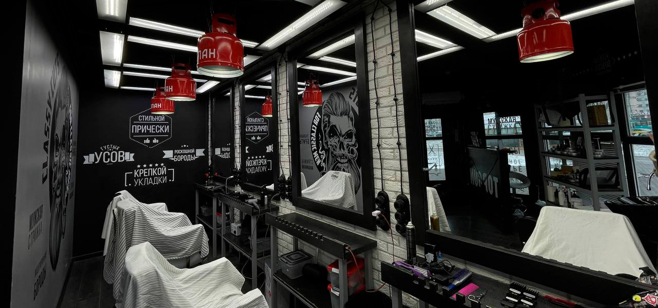 Барбершоп TOPGUN (Минск, пр-т Рокоссовского, 79)