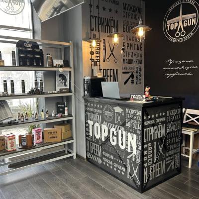 Барбершоп TOPGUN на Дзержинского, 11