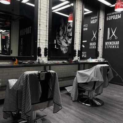 Барбершоп TOPGUN на Игуменском тракте, 15