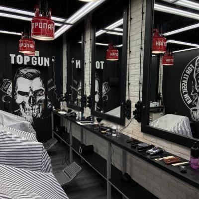 Барбершоп TOPGUN на Логойском тракте, 21 1