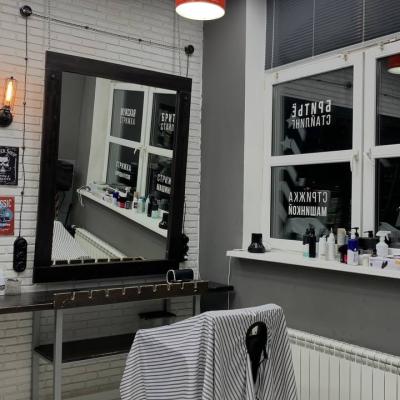 Барбершоп TOPGUN на Притыцкого, 73