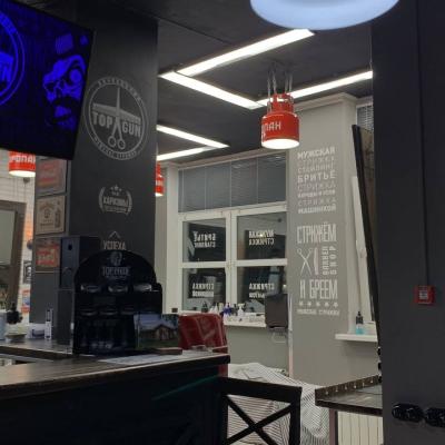 Барбершоп TOPGUN на Притыцкого, 73