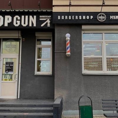Барбершоп TOPGUN на Притыцкого, 73
