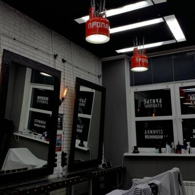 Барбершоп TOPGUN на Притыцкого, 73