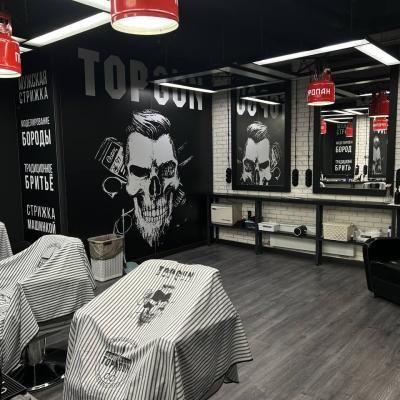 Барбершоп TOPGUN на Независимости 168-3