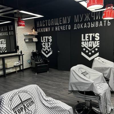 Барбершоп TOPGUN на Независимости 168-3