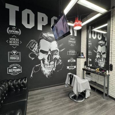 Барбершоп TOPGUN на Ржавецкой, 47