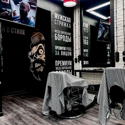 Барбершоп TOPGUN на Рокоссовского, 80