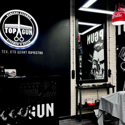 Барбершоп TOPGUN на Рокоссовского, 80